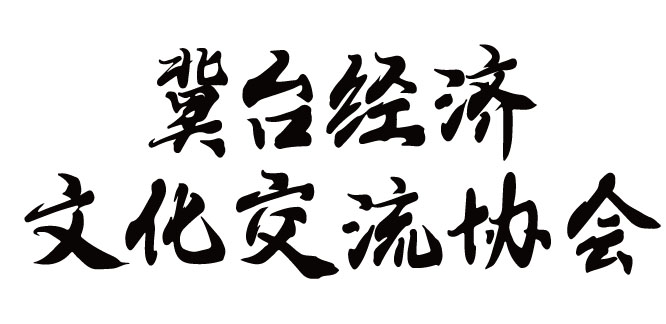 2022第三十一届时报金犊奖“河海之城 文武沧州”沧州城市旅游形象设计奖(图1)