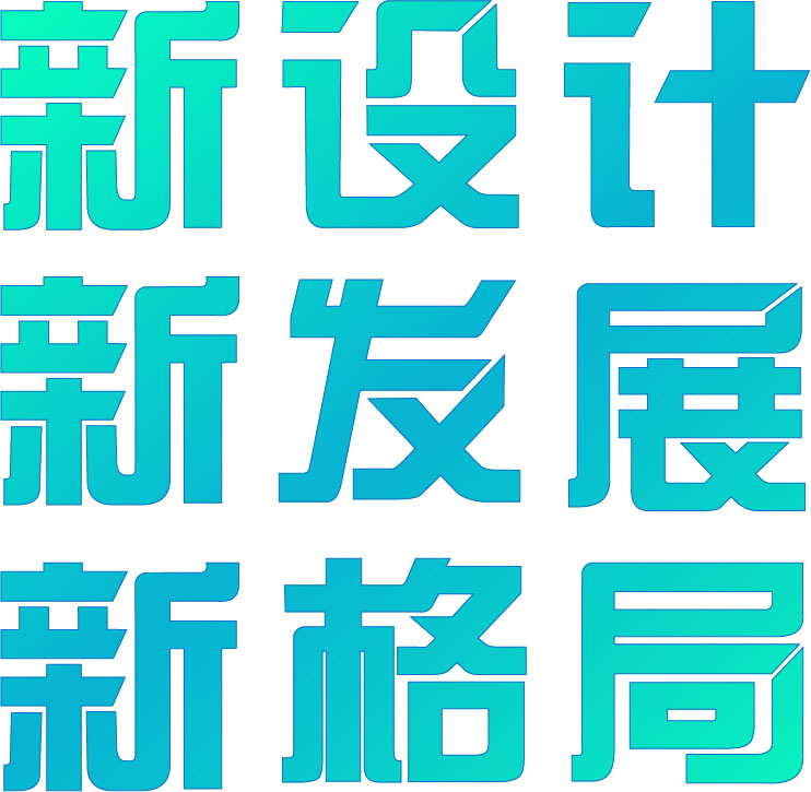 2022广东省第十一届“省长杯”工业设计大赛境外赛区(图1)