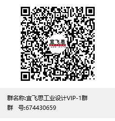 2022安徽省第九届工业设计大赛“雅鞍杯”骑行驾乘产品设计专项赛(图2)