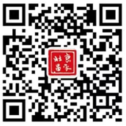 2022年北京市昌平区文化创意大赛(图2)