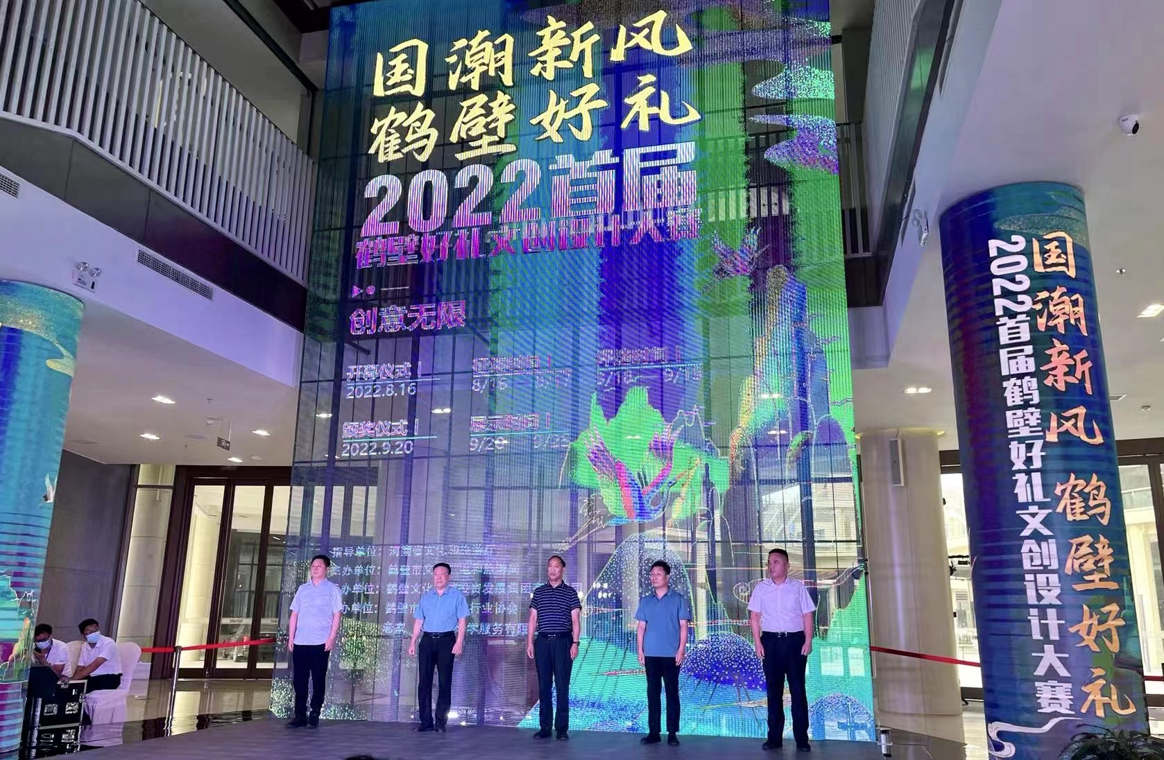 2022北京旅游商品和文创产品大赛(图1)