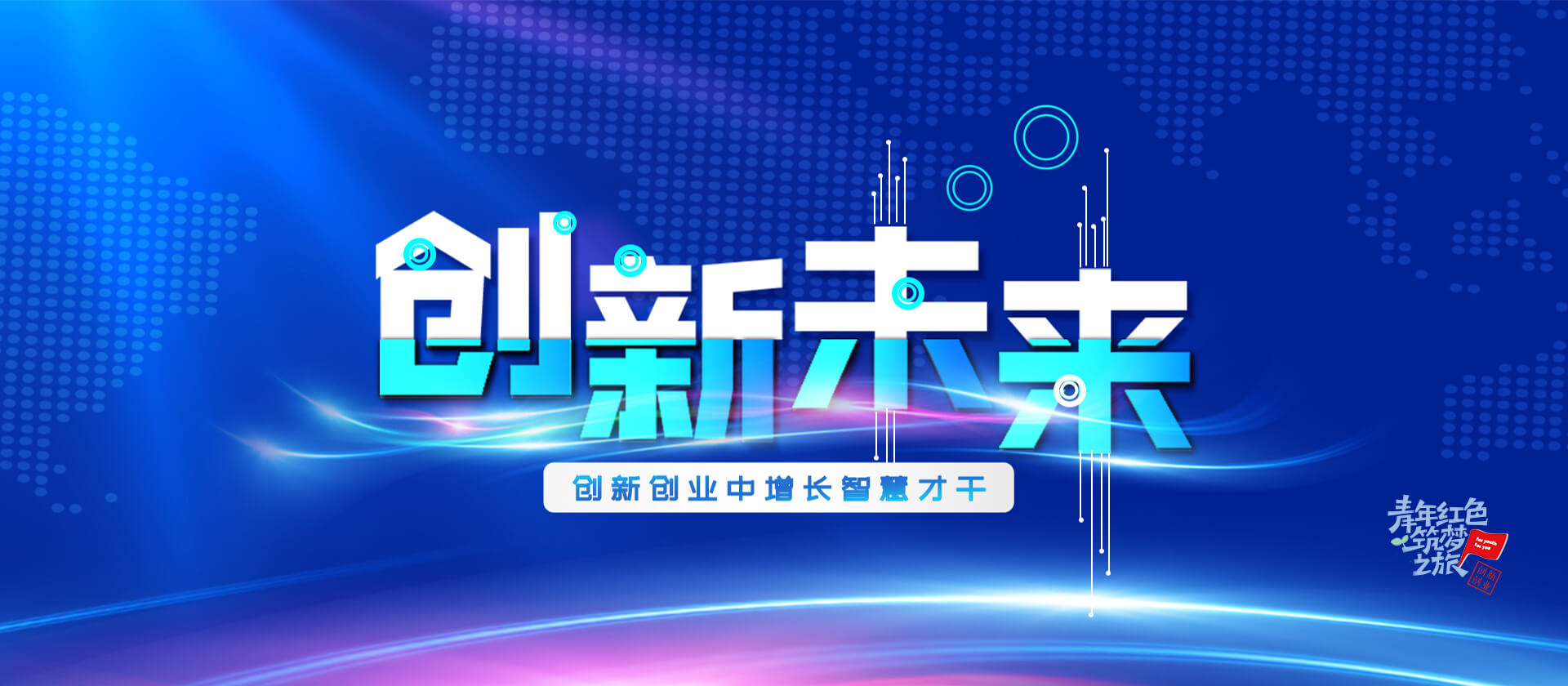 2022辽宁省“瑰宝传承”戏曲文化创新创意大赛(图1)