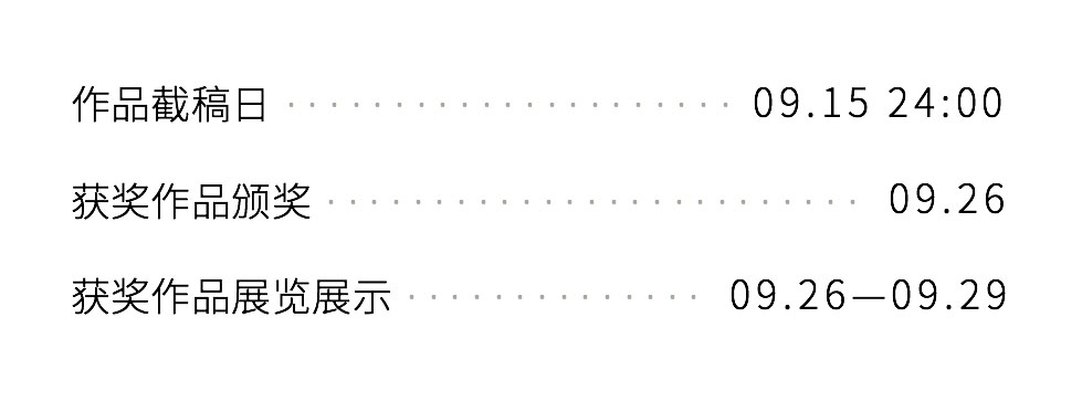 2022“王屋杯”全国大学生白银首饰创意设计大赛(图3)