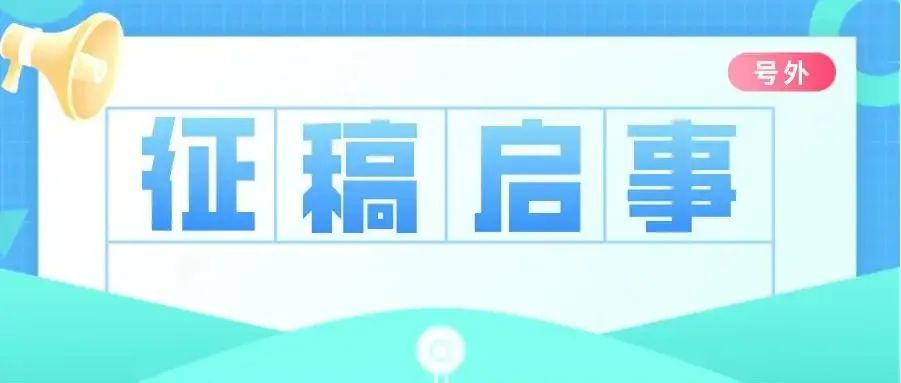 2022香河“大运河杯”青年文创设计大赛(图1)