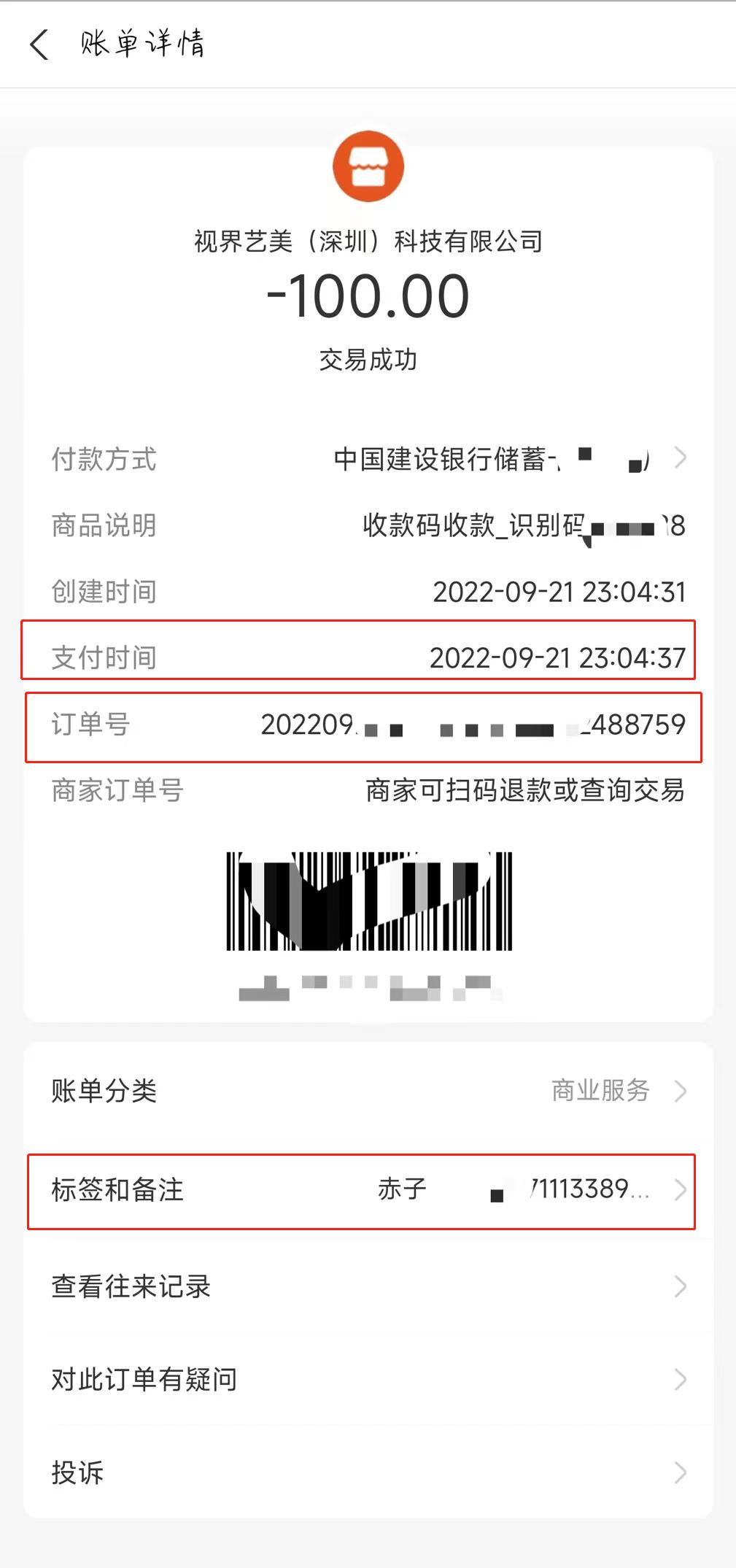 2022第17届中国好创意暨全国数字艺术设计大赛(图4)