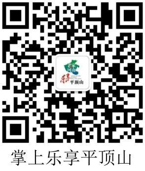 2023中国（平顶山）第二届官窑瓷器烧制技艺大赛暨中国汝窑“礼赞鹰城”全国陶瓷创意设计大赛(图3)