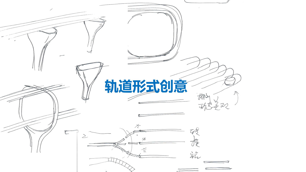 终评ppt—重庆“两江四岸”特色交通设计_19.jpg