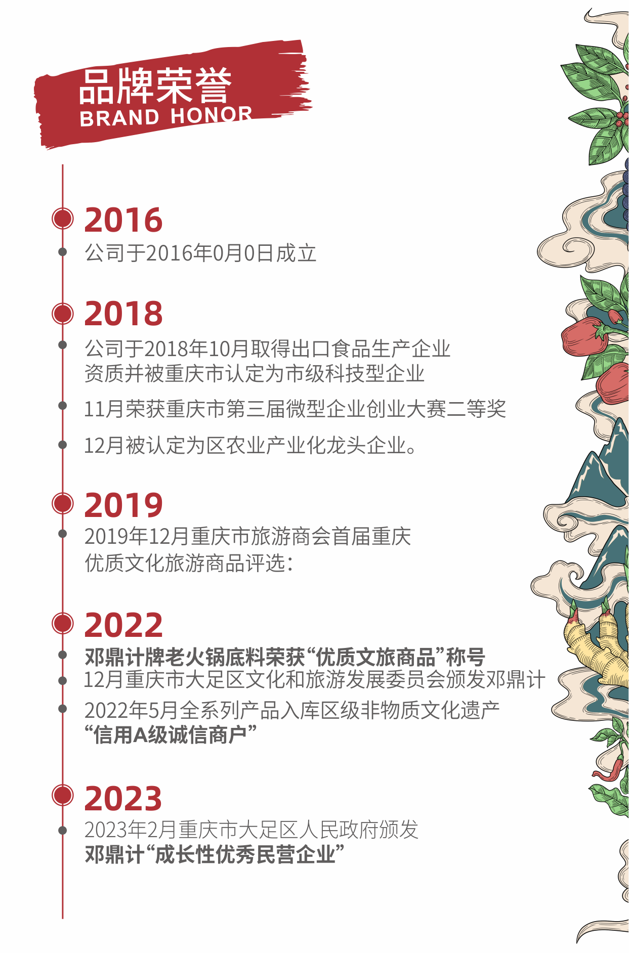 微信图片_20240425103136.png