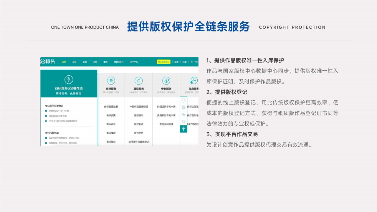 设计商学院简介2024_27.jpg